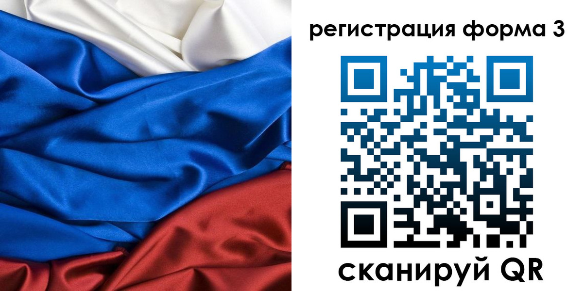 регистрация для школы в Назрани