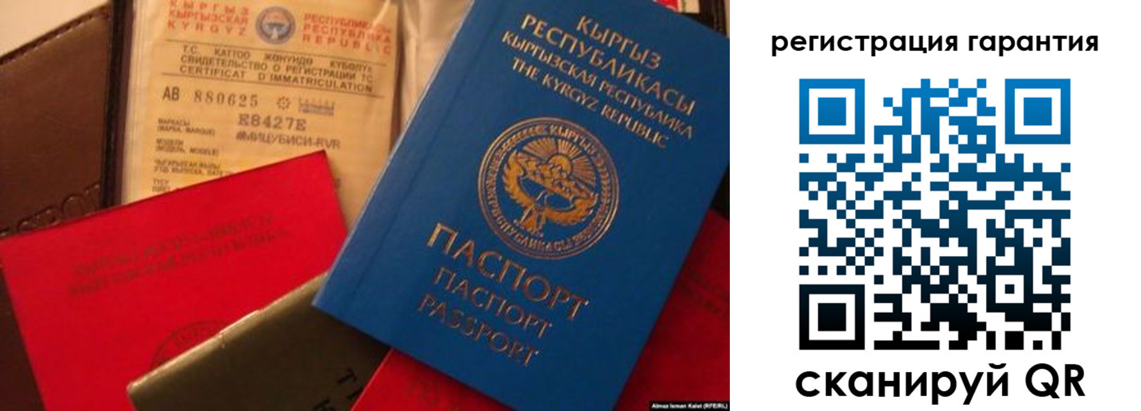 прописка от собственника в Назрани