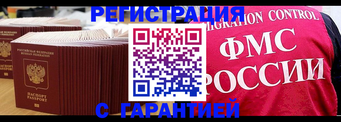 регистрация для дет. сада в Назрани